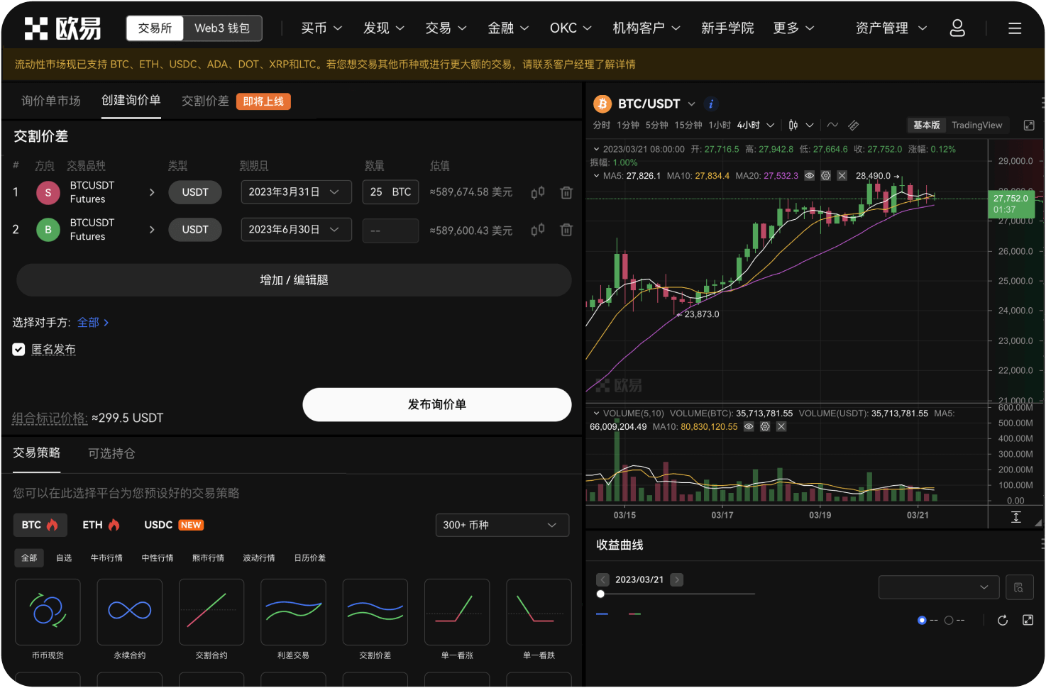 在X Layer上交互需要支付Gas费吗